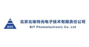 北京北埃特光电子技术有限责任公司